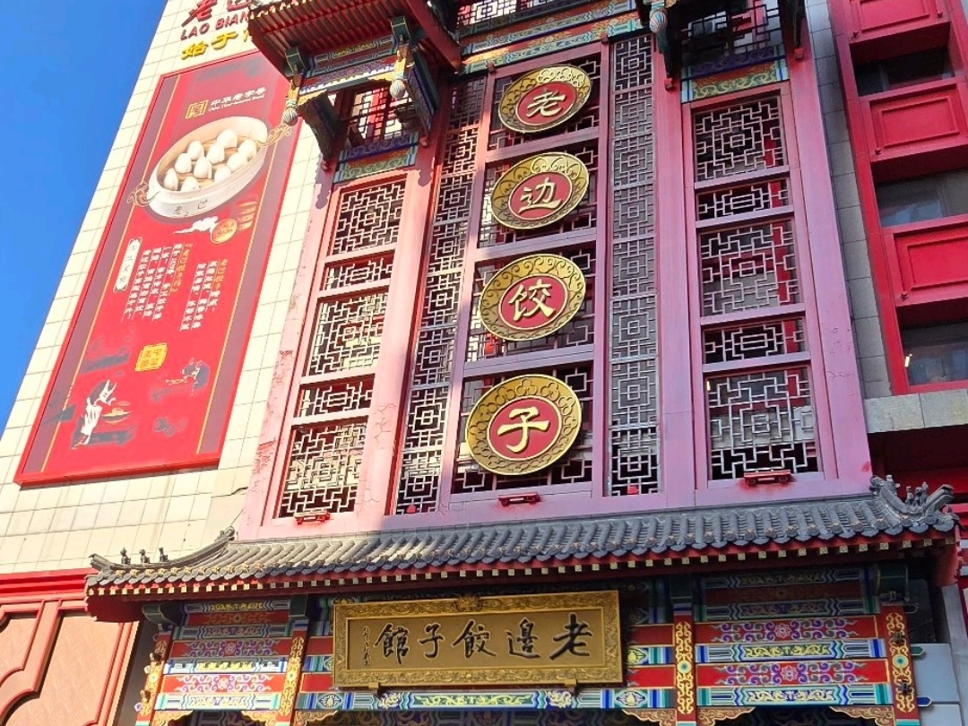 中国大周遊 清朝発祥の地・満洲の瀋陽故宮を歴史散策！』瀋陽 中国 の旅行記・ブログ