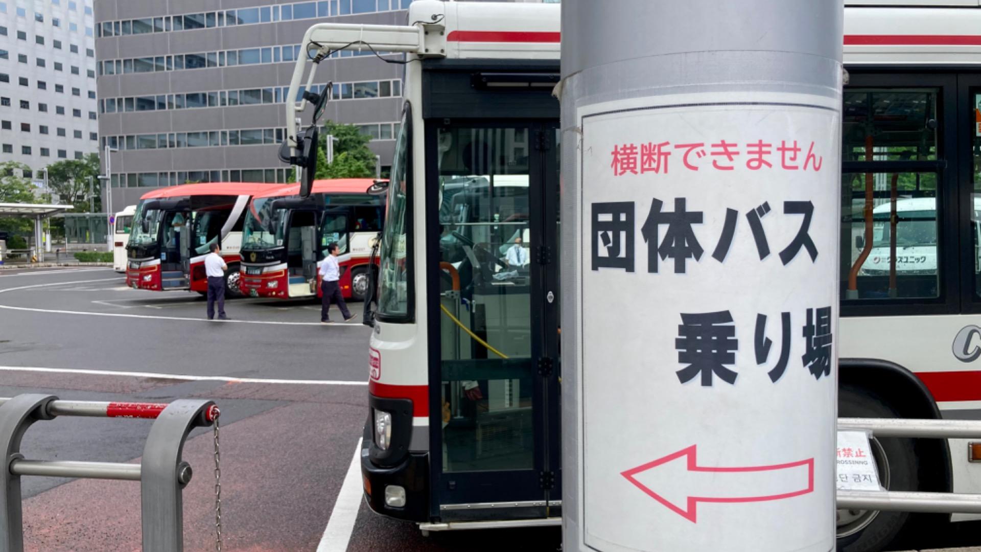 札幌市北区 最近の札幌駅北口駅前広場、どうなってるのか見て来た！ ゆべーる- エキスパート
