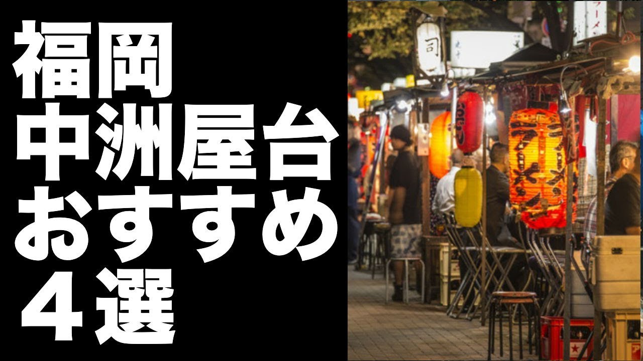 中洲屋台街ホテルトラッド博多 公式 2020年8月1日福岡に開業