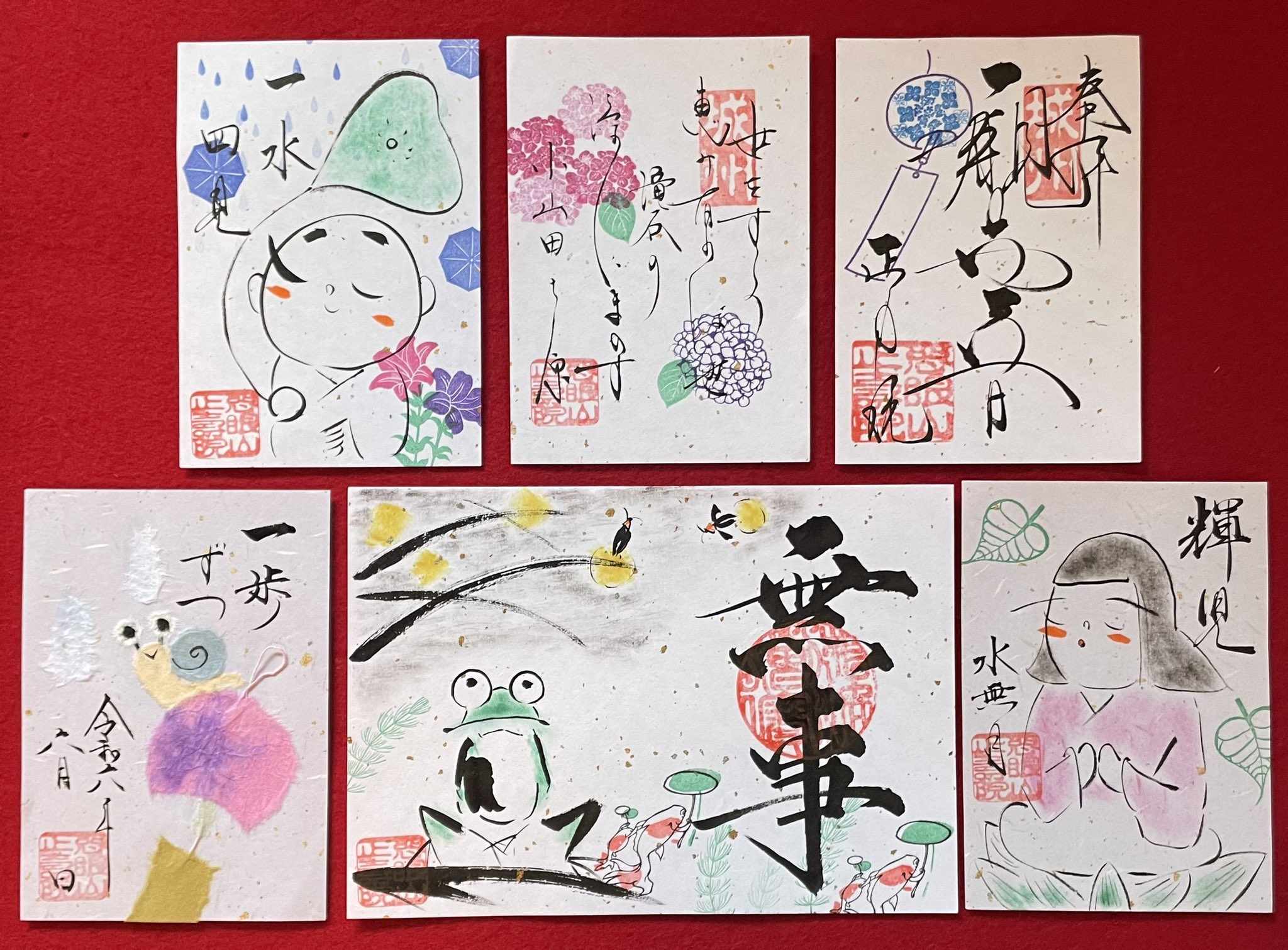 授与品風鈴のお寺 快慶のお不動さん 京都 高野山真言宗