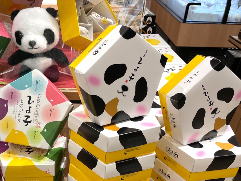 上野駅「エキュート上野」のパンダのおみやげがかわいすぎる ！ココでしか買えない限定お菓子もるるぶ&more