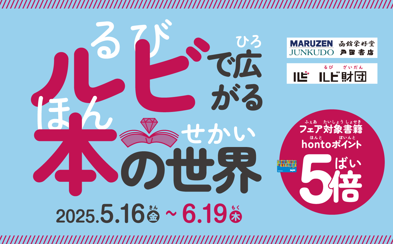 かえるのピクルス pickles home