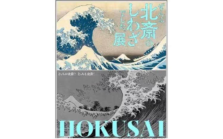 北齋堂Hokusai Bakery麵包西餅 -