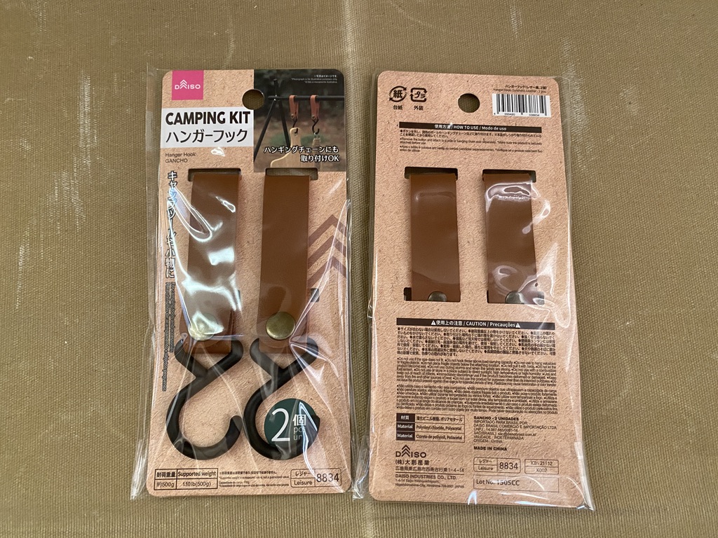 ダイソー 770円で買えるハンギングラックは神コスパ！見つけたら絶対にGETしたいキャンプギアの1つです