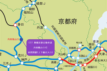 E27舞鶴若狭自動車道・E9京都縦貫自動車道・E9 山陰近畿自動車道で夜間通行止め等を実施いたしますNEXCO 西日本 企業情報