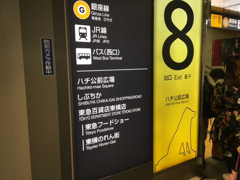 駅の出口案内表示 韓国 の写真素材91660993-