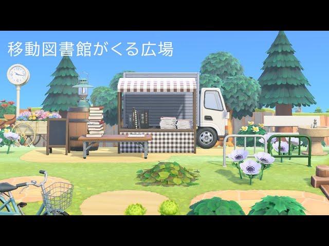 あつ森 案内所の改築方法とできること あつまれどうぶつの森攻略wiki-