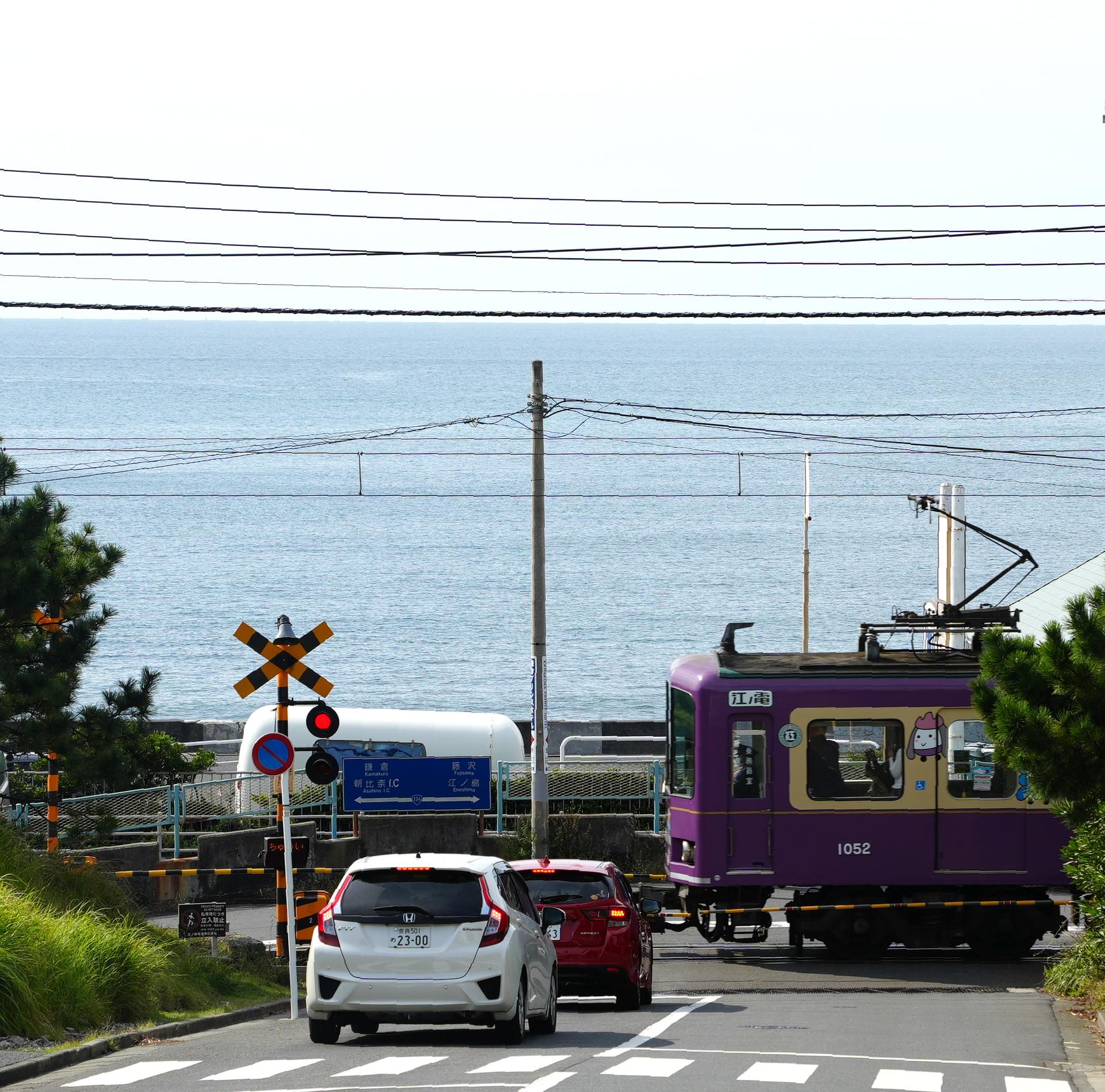 鎌倉高校前駅」と「七里ヶ浜」@ 江ノ電 - 今すぐ君に会いに行こう