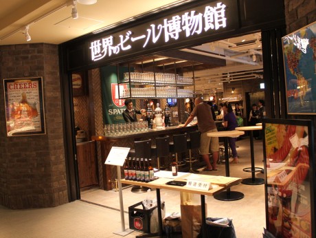 炉端焼き「なかめのてっぺん」＠横浜ランドマークタワーみらい横丁 人気店は激混み！ : 人生は、旅して食って呑んで