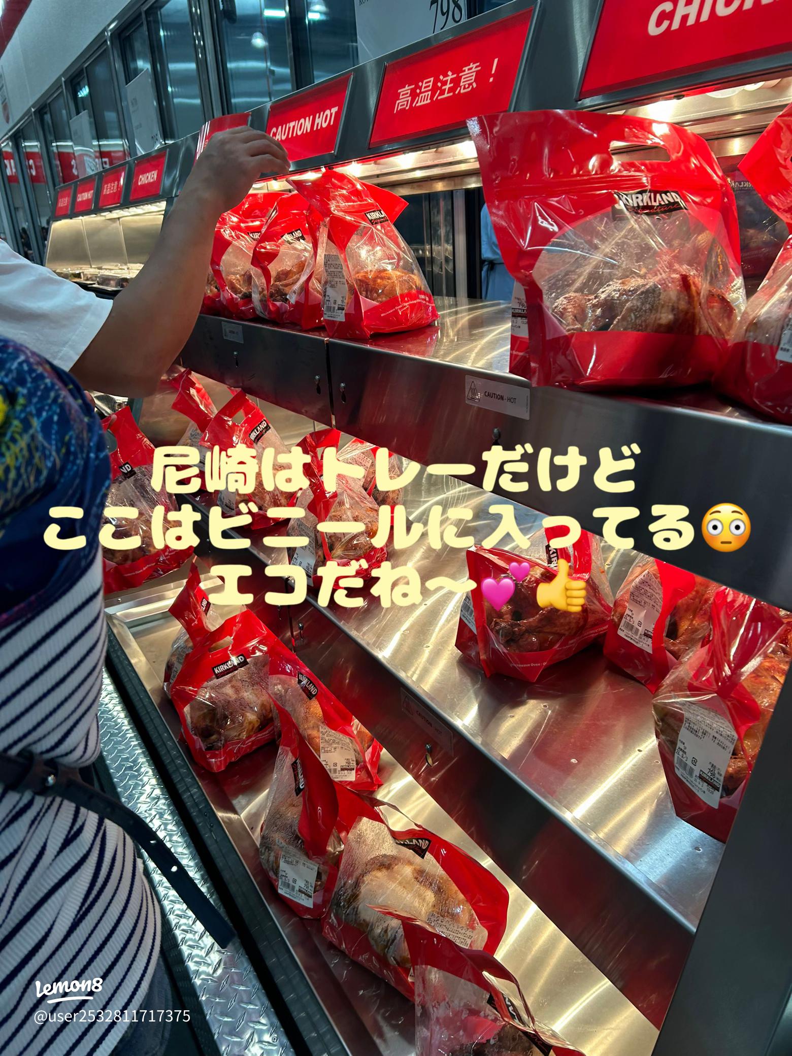 コストコのクリスマス・年末年始の混雑状況について コス子的考察コストコ通 コストコおすすめ商品の紹介ブログ