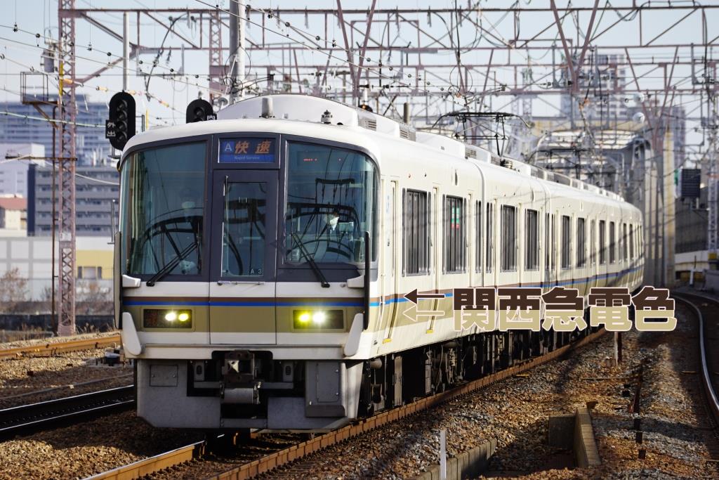 撮り鉄ギャラリー JR西日本 その他の線区