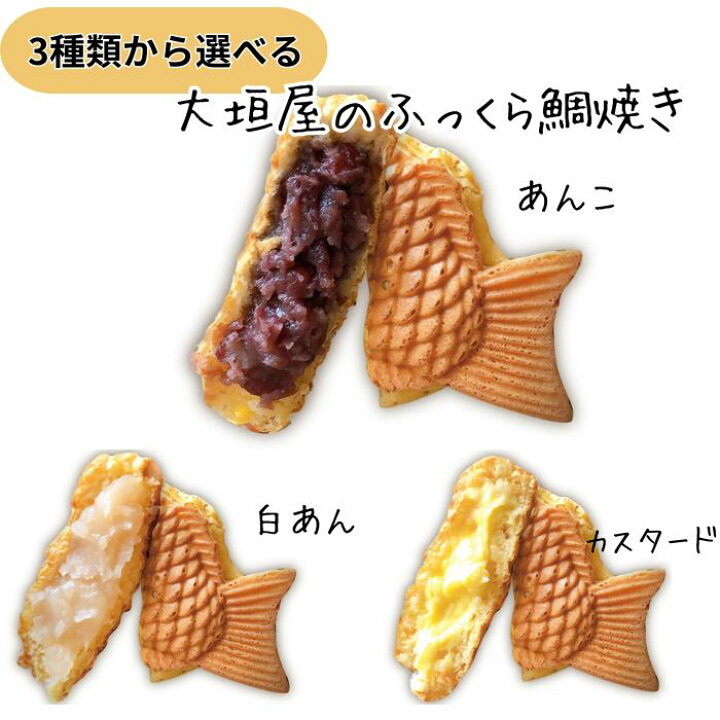 もらって嬉しい！大垣でおすすめ人気お土産7選旅時間