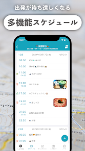 HIS、動く旅行パンフレットを開発、ドローン空撮映像を拡張現実 AR アプリと連携でトラベルボイス 観光産業ニュース