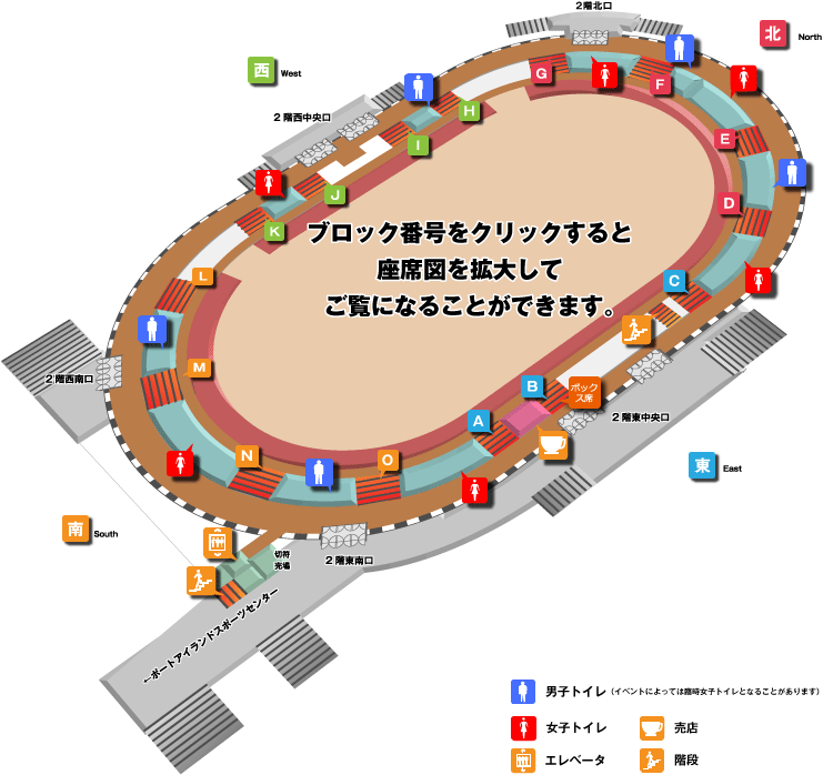 神戸ワールド記念ホールの座席についてその他の会場座席表ねっと