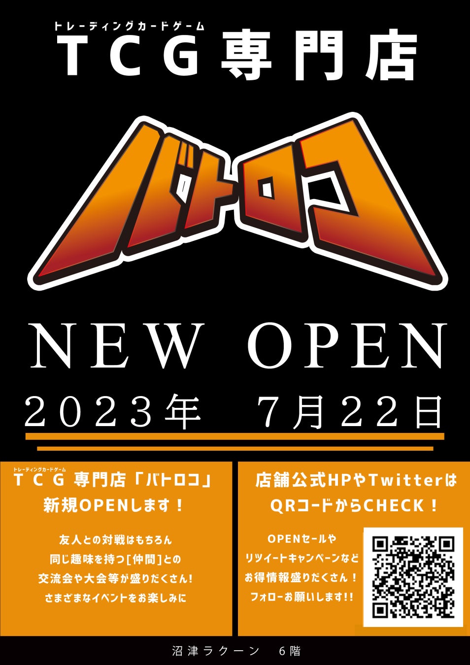 ドラゴンズサイン プロモ デュエマ