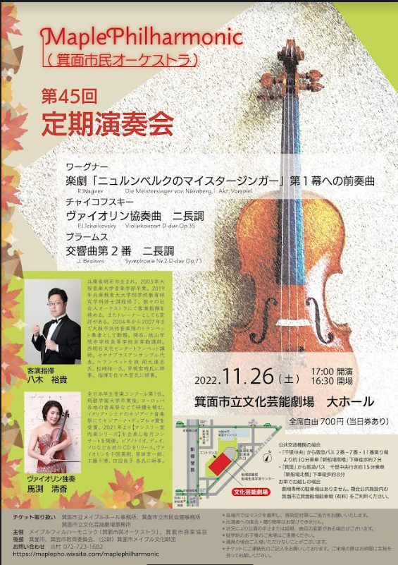 千里中央本部校馬渕教室 高校受験コース