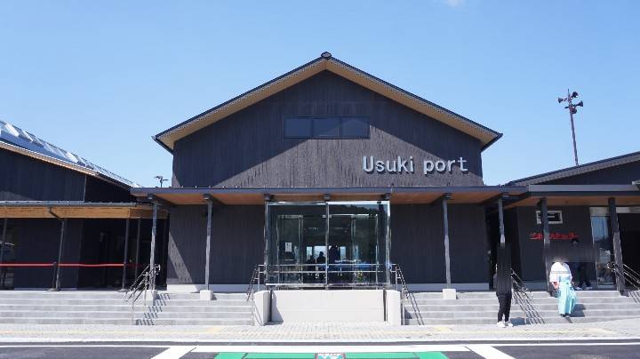 臼杵港フェリーターミナル ホームメイト