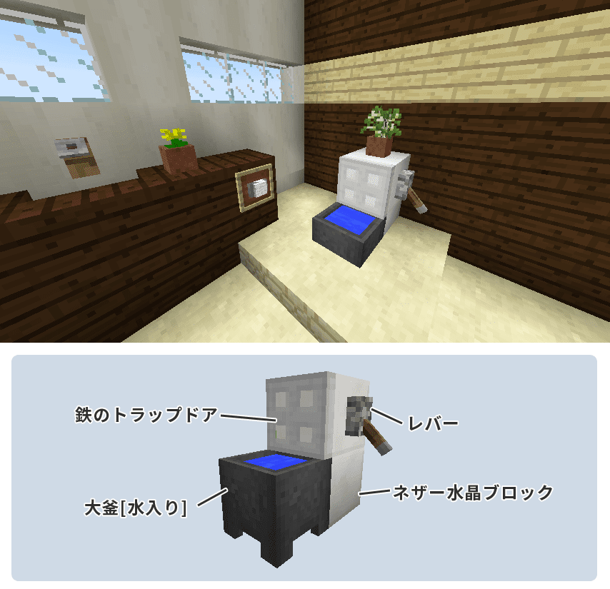 マイクラ建築 3分で完成！リアルな流れるトイレの作り方