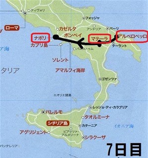 コリント運河 ギリシャの人工水路 政治地図
