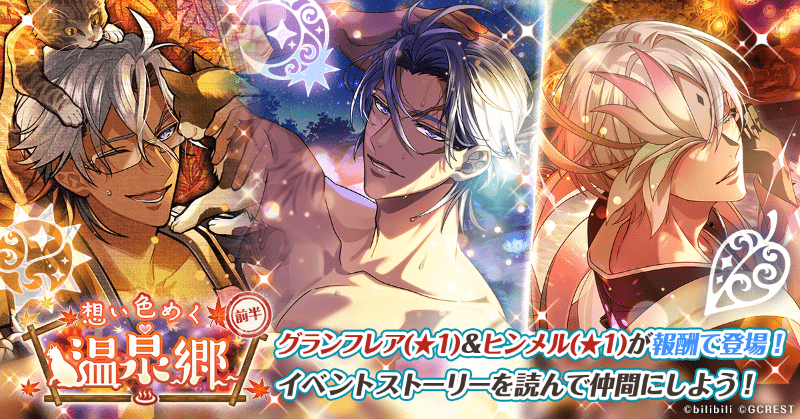 ゆめくろ 夢職人と忘れじの黒い妖精 サイラス A賞 ビッグ