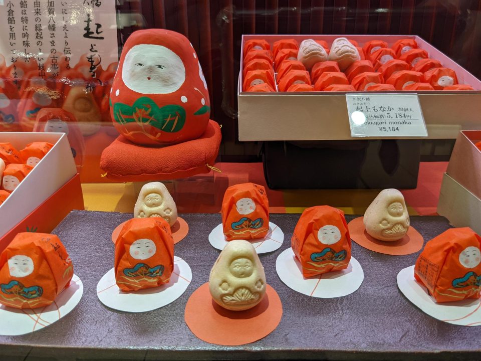 金沢でしか買えないオシャレなお土産お菓子！現地在住ライターがおすすめ！お菓子と、わたし