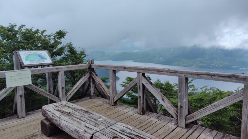 たぬき山展望台 - はりまうすと仲間たち