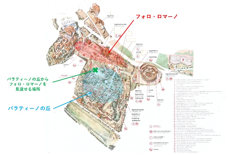 地図付きフォロ・ロマーノとパラティーノの丘の見どころ・入口・所要時間・チケット予約・回り方ガイド - Amazing