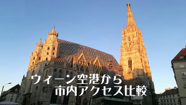 ベルヴェデーレ宮殿と庭園のプライベート優先入場ツアー 2025 - ウィーン