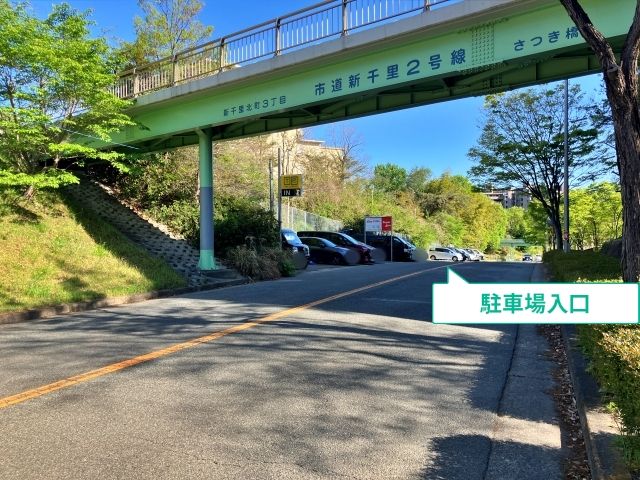 馬渕個別 千里中央校 ホームメイト