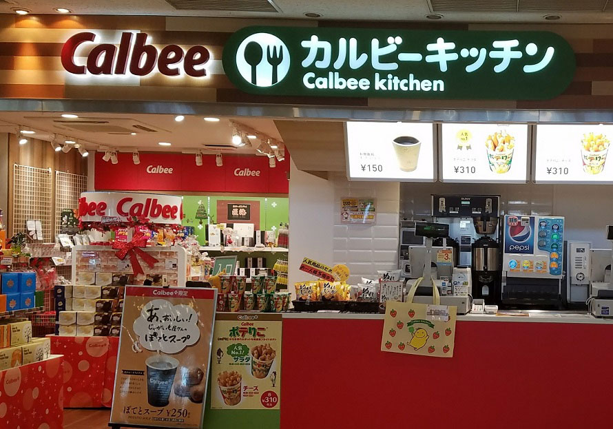 海老名市 美味しい食事とお土産屋巡りで大満足！ EXPASA海老名には徒歩やバスでも行けるんです