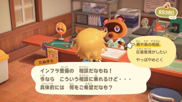 そらねこ島島民代表りむりーなの紹介りむりーな