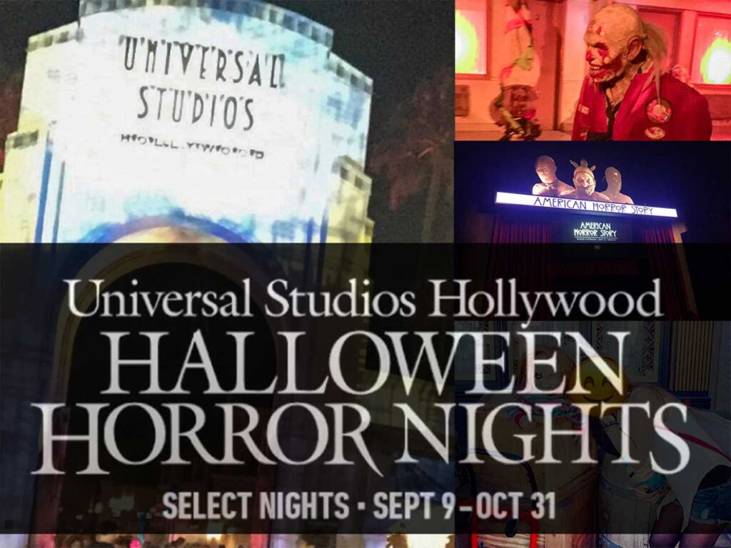 ユニバーサル・スタジオ・ハリウッドの特別イベント