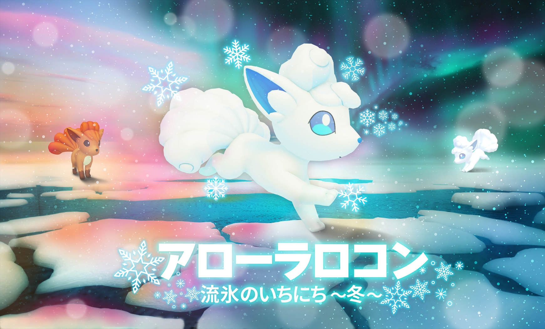 ポケモン』パモやブラッキーが寒い冬を暖かく！「ボア上下セット」がドン・キホーテで10月19日発売―ラインナップは全13種類インサイド