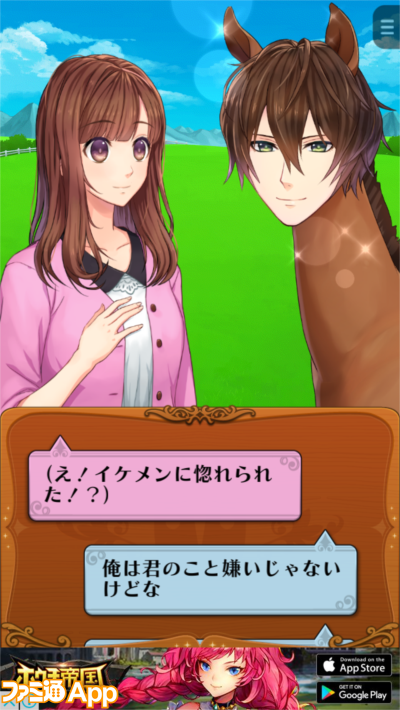 KONAMI - テニプリ テニスの王子様