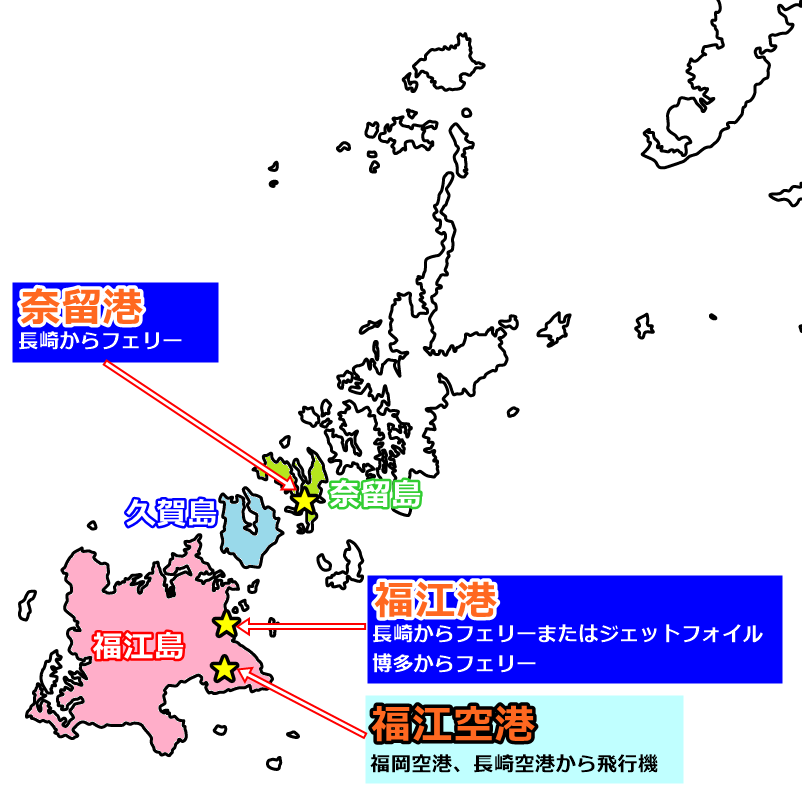 五島列島・福江島にアクセスする方法 博多からフェリーに乗る登山口ねっと