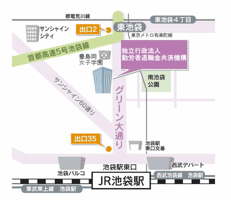 vol.15 東池袋四丁目 – さくらたび。都電沿線おでかけ情報サイト