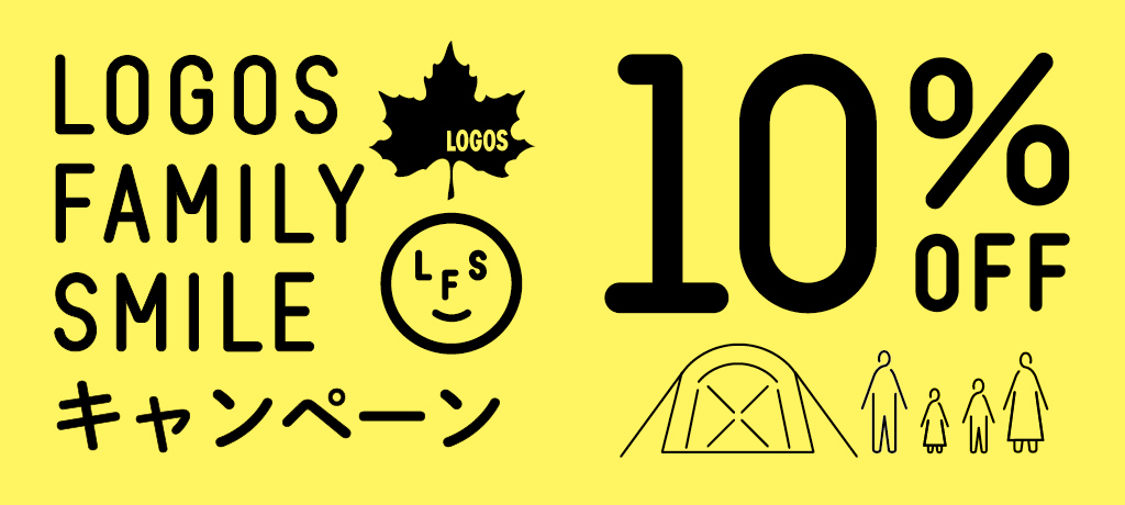 ロゴス ROSY ツーリングドーム