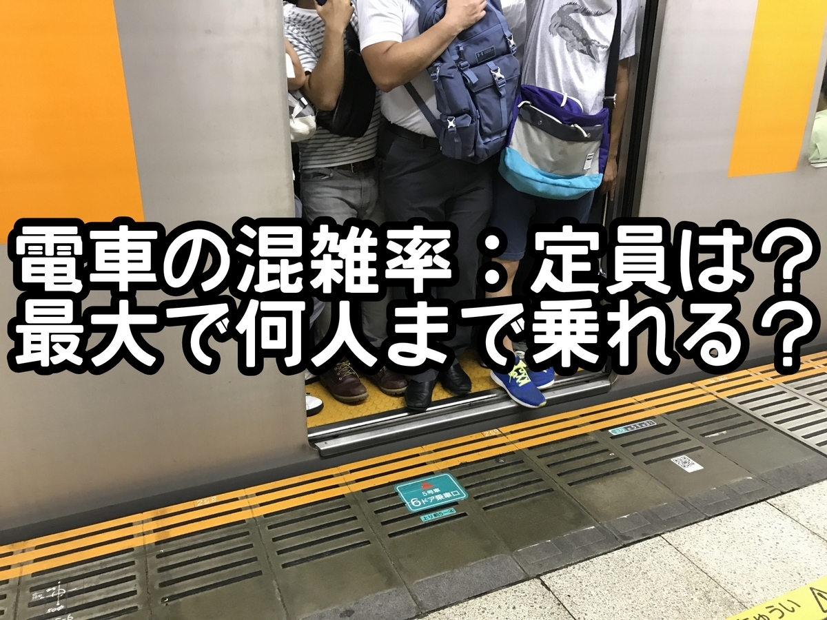 3ページ目 電車の座席、1両に何人座れる？ プロに聞く、日常でできる“算数力”アップのアイデアAERA with
