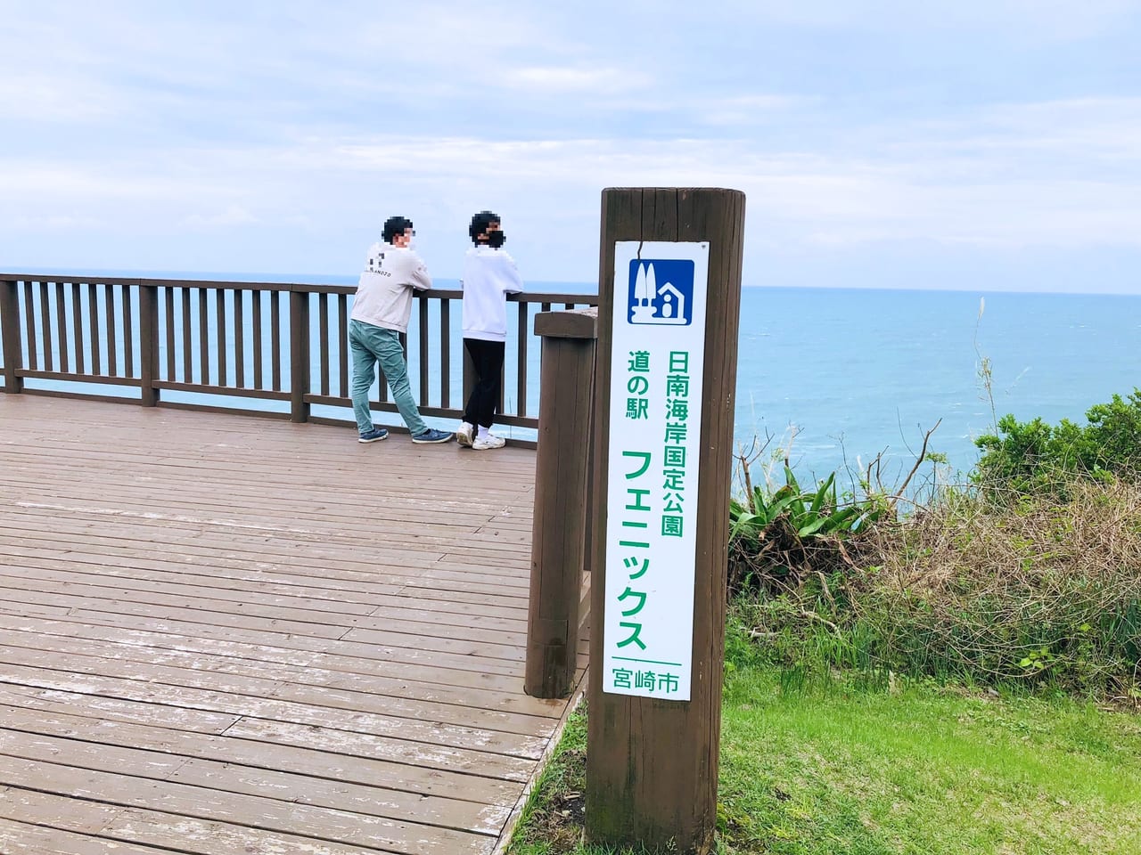海の駅ほそしま 新鮮でプリップリの”海鮮丼”と”ごんぐりのかき揚げ”を食べてみた│宮崎さんぽ