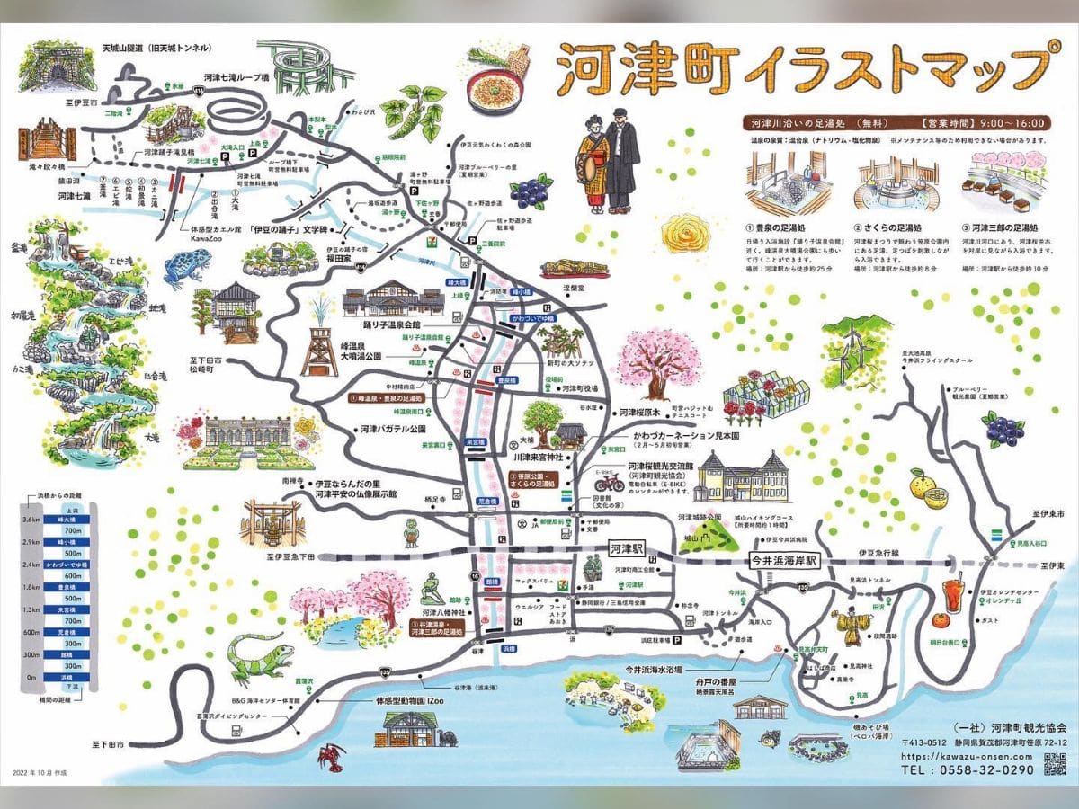 観光情報 - 東京都大島町公式サイト