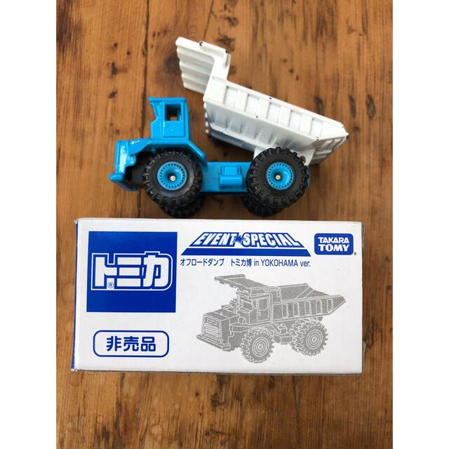 楽天市場 オフロード ダンプ おもちゃ の通販