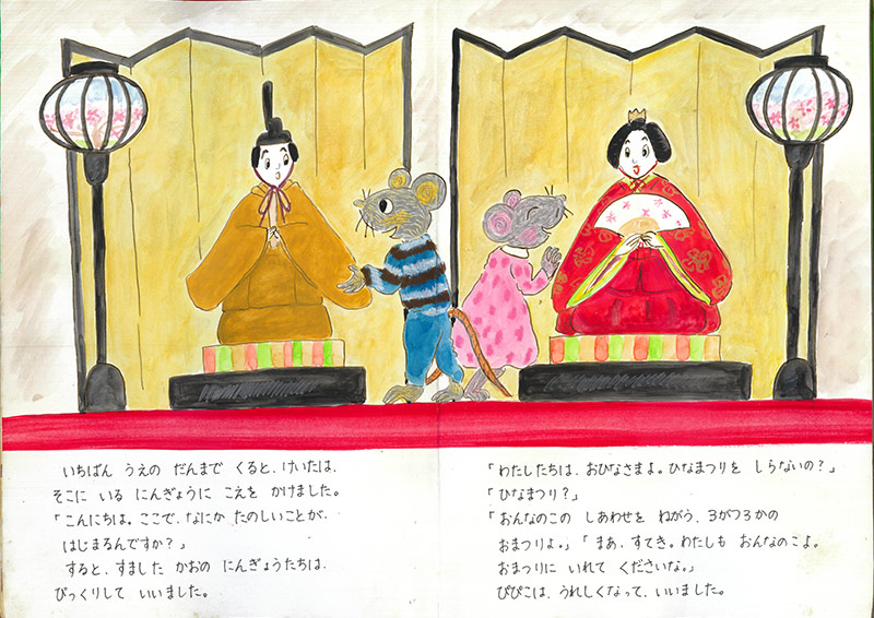 やきもち かめさく、すおさく、にれさく ※擬獣化 ※獣化注意coto🐈‍⬛🌸🌱 さんのマンガツイコミ