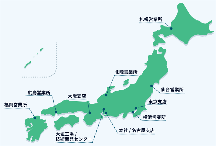 愛知県桃太郎電鉄 教育版 ～日本っておもしろい！～