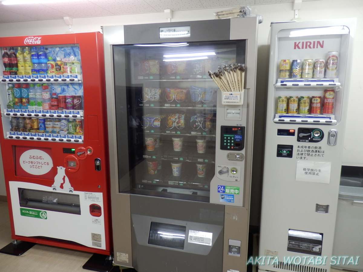 宮城県 衝撃的！観音様と並ぶ仙台ヒルズホテル温泉大好き2児 小6＆小2 ママのゆるゆる旅行記