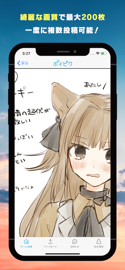 ジジオカ - SearchX