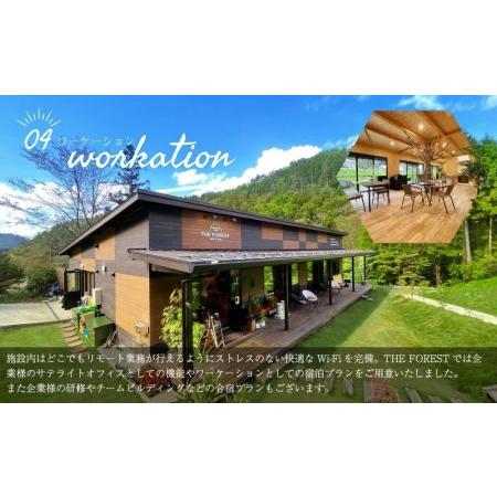 1日1組限定のグランピング場『Forest Gate』が山梨県都留市にオープン！CAMPLOG GEAR