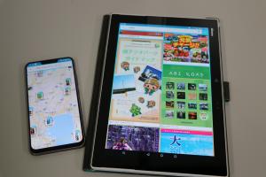 旅行パンフレットをデザインAdobe Express