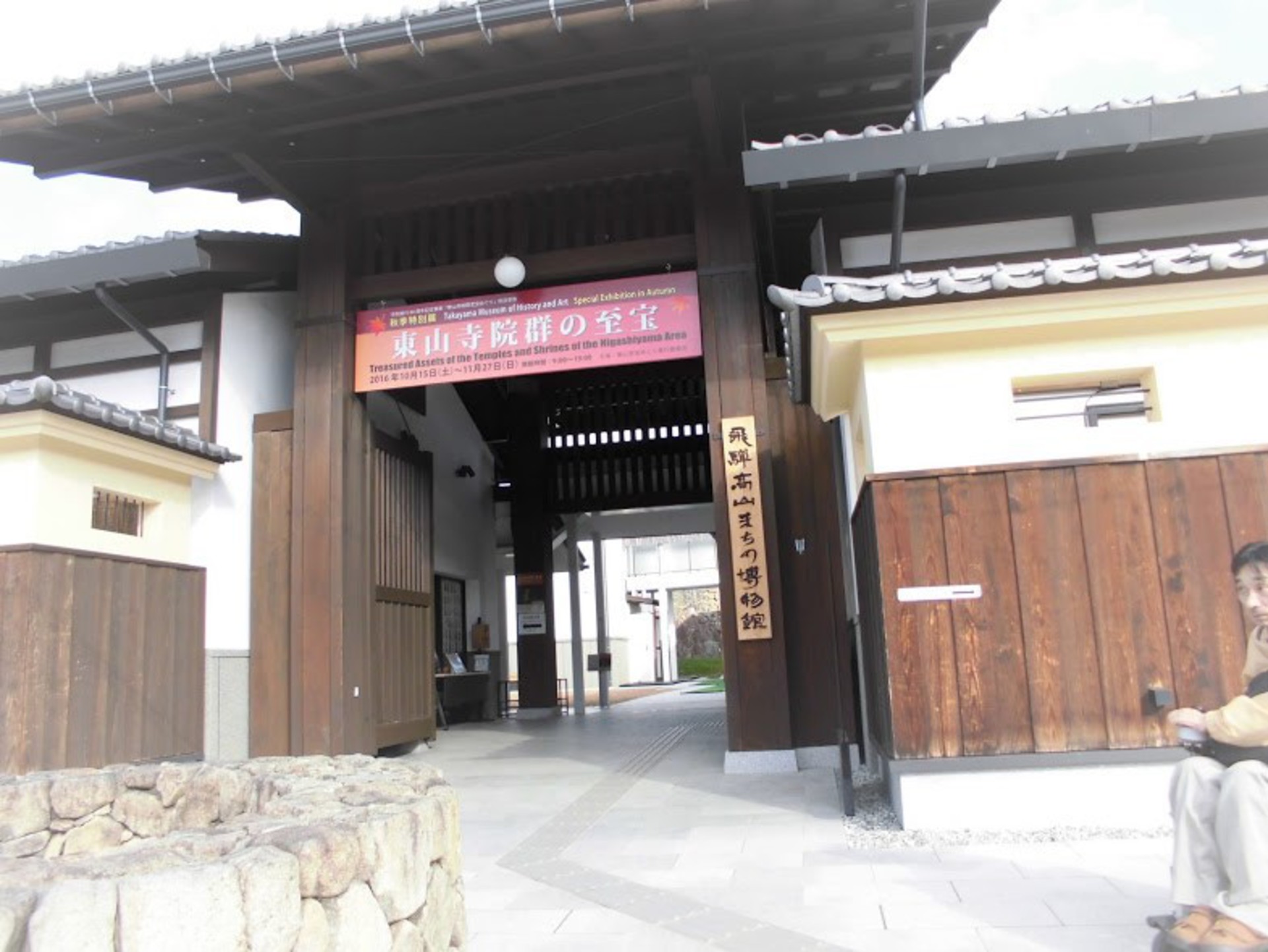 東京湾横断道路併用モノレール -mjws