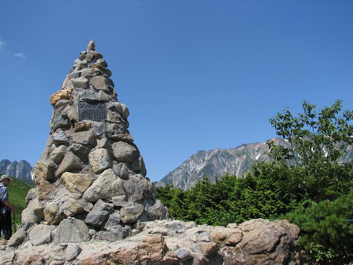 登山道のケルンと噴煙 写真素材5232832- フォトライブラリー photolibrary