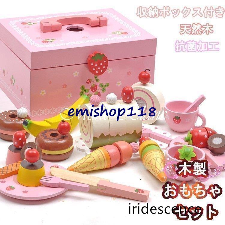 ままごとキッチン ままごとセット お店屋さん ごっこ遊び おままごとキッチン